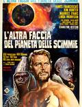 Постер из фильма "Под планетой обезьян" - 1
