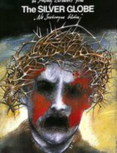 На серебряной планете