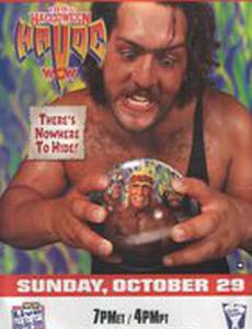 WCW Разрушение на Хэллоуин