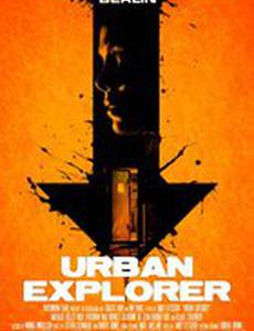 Городской исследователь