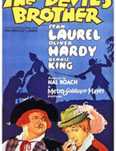 Брат дьявола