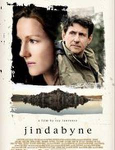 Джиндабайн