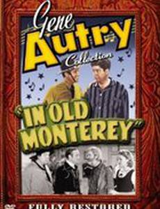 In Old Monterey