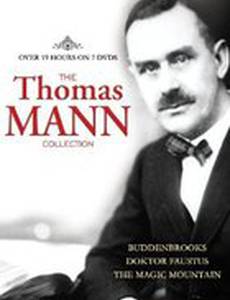 Доктор Фаустус