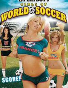 Плейбой: Девушки мирового футбола (видео)