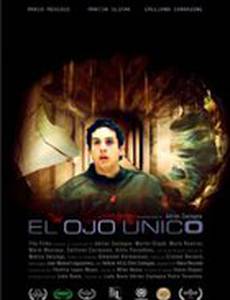 El ojo unico