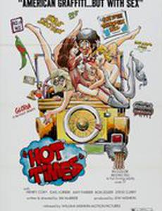 Hot Times