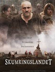 Сумеречная страна