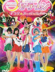 Kirari Super Live (видео)