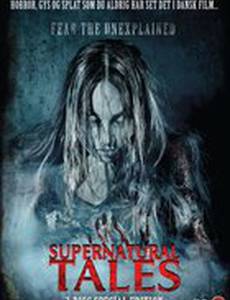 Сверхъестественные истории (видео)