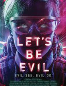 Давай будем плохими