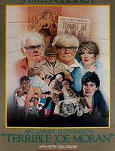 Грозный Джо Моран