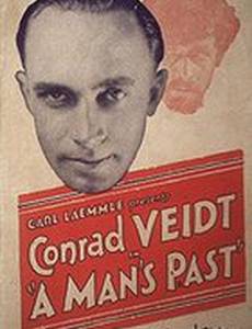 Прошлое человека