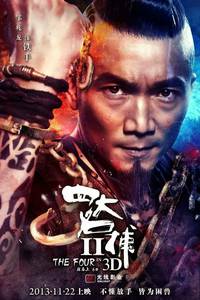 Постер Четверо 2