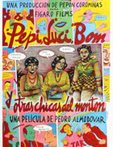 Пепи, Люси, Бом и остальные девушки