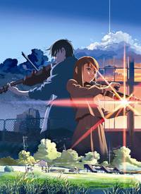 Постер За облаками