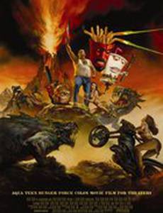 Команда Фастфуд