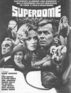 Суперздание