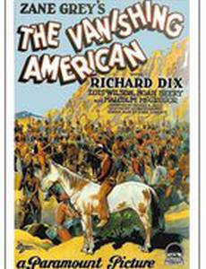 Исчезающий американец