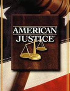 Американское правосудие