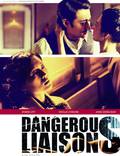 Постер из фильма "Опасные связи" - 1
