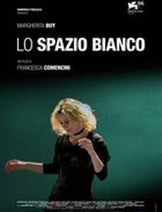 Белое пространство