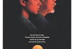 Парень-каратист 2