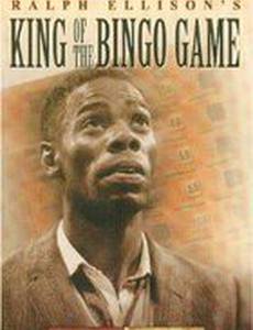 King of the Bingo Game