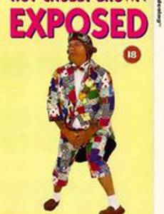 Roy Chubby Brown: Exposed (видео)