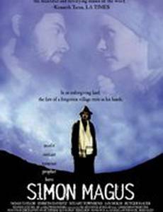 Саймон Магус