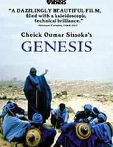 Книга бытия