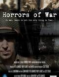 Постер из фильма "Ужасы войны (видео)" - 1