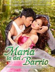 Мария из предместья