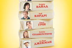 Как по маслу