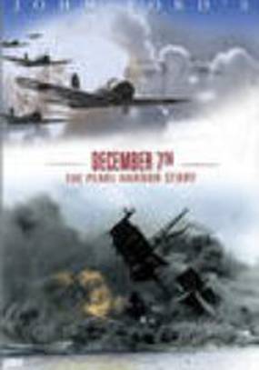 Седьмое декабря