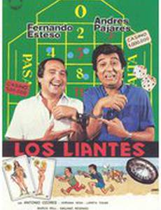 Los liantes