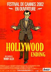 Голливудский финал