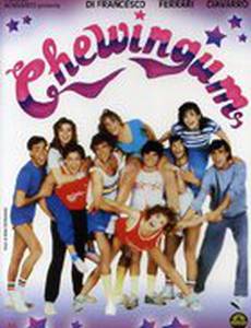 Жевательная резинка