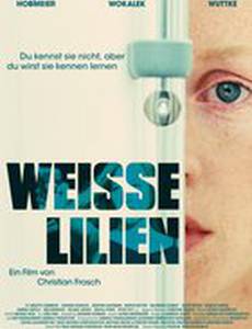 Белые лилии