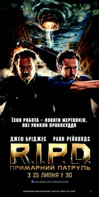 Постер R.I.P.D. Призрачный патруль