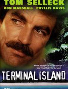 Остров-тюрьма