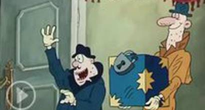 Мультфильм