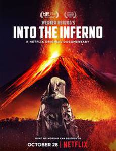 В самое пекло