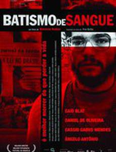 Мученичество