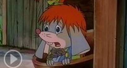 Фрагмент (русский) 