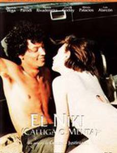 Леденец или мята