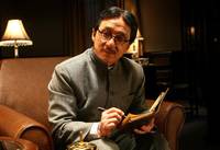 Кадр Основание Китая