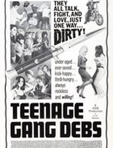 Новенькая в молодежной банде