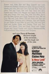 Постер Новый лист