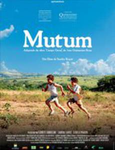 Дом молчания